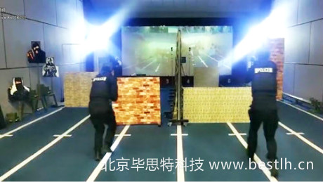 实弹模拟对抗训练系统厂家北京毕思特科技www.bestlh.cn